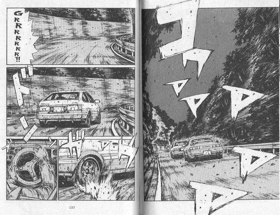 Initial D Chapter 167 3